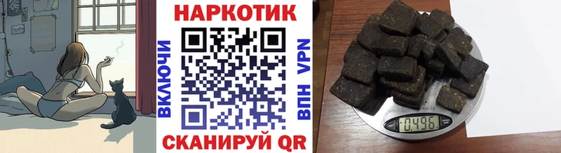 Как найти закладки Шахты АМФЕТАМИН  Канабис  Codein  Гашиш  МЕФ 