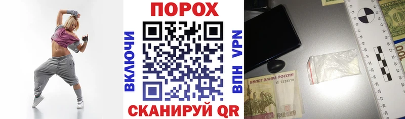 АМФЕТАМИН Розовый  OMG как войти  Шахты 