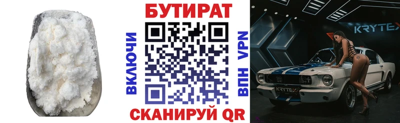 darknet официальный сайт Шахты БУТИРАТ буратино купить закладку