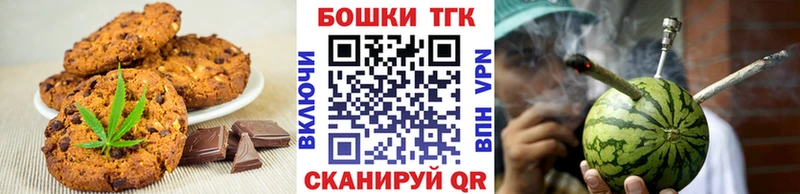 Еда ТГК марихуана  Шахты 