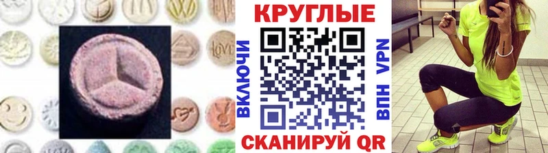 Экстази louis Vuitton  цена наркотик  MEGA tor  Шахты 