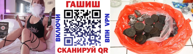 мега маркетплейс  Шахты  ГАШИШ Cannabis  где найти  