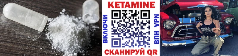 kraken рабочий сайт  Шахты  КЕТАМИН VHQ 