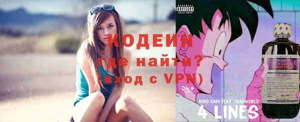 спиды Гусь-Хрустальный