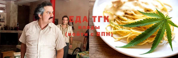 спиды Гусь-Хрустальный