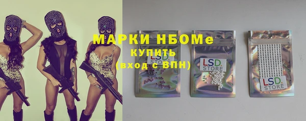 скорость mdpv Гусиноозёрск