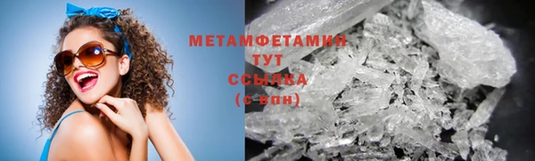 скорость mdpv Гусиноозёрск