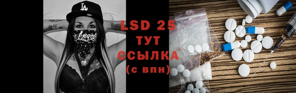 спиды Гусь-Хрустальный