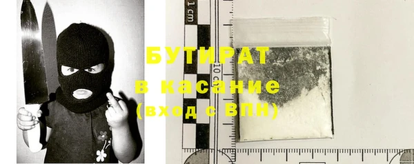 мет Гусев
