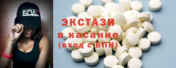 спиды Гусь-Хрустальный