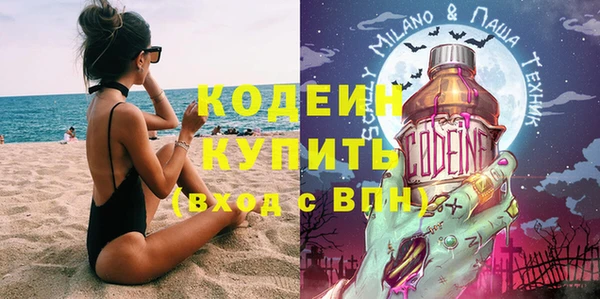 спиды Гусь-Хрустальный