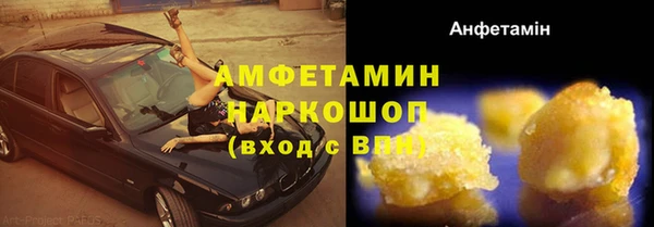 скорость mdpv Гусиноозёрск