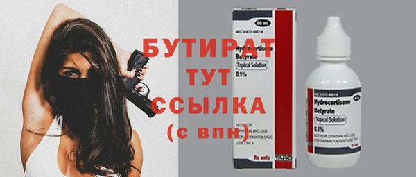 мет Гусев
