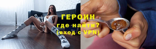 мет Гусев