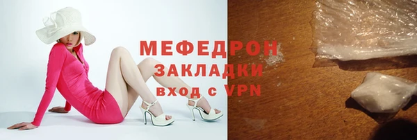 спиды Гусь-Хрустальный