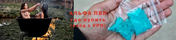 спиды Гусь-Хрустальный