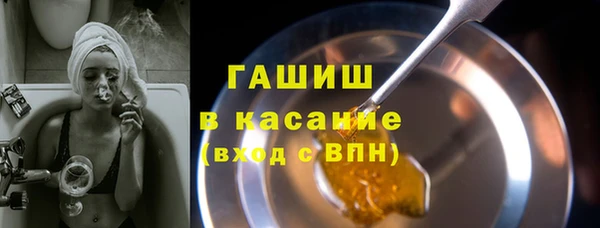 спиды Гусь-Хрустальный