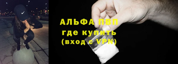 скорость mdpv Гусиноозёрск