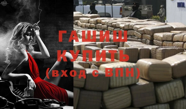 мет Гусев