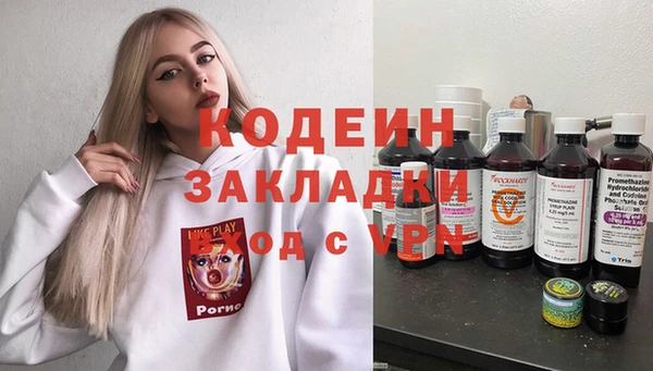 спиды Гусь-Хрустальный