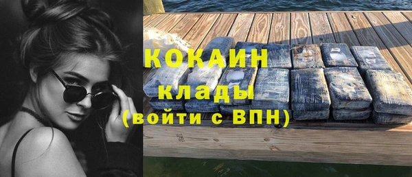 спиды Гусь-Хрустальный