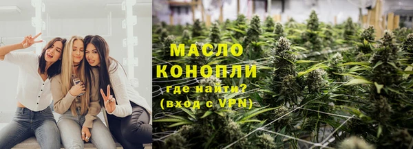 спиды Гусь-Хрустальный