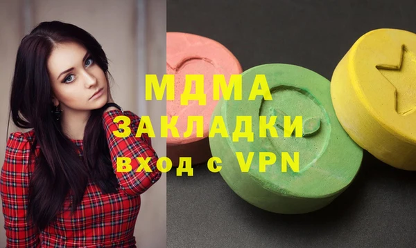 мет Гусев