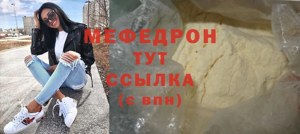 мет Гусев