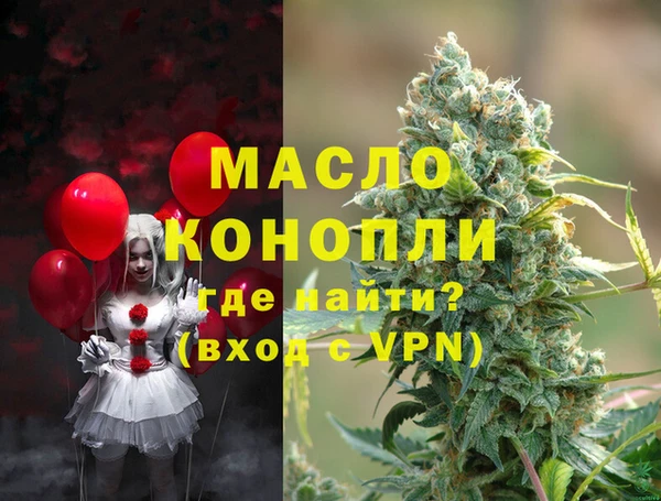 скорость mdpv Гусиноозёрск