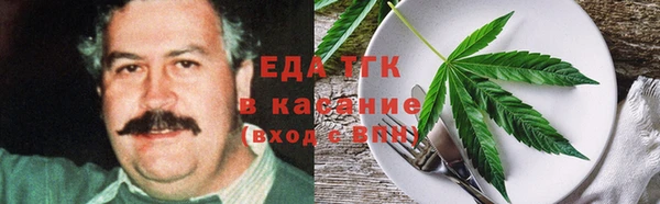 спиды Гусь-Хрустальный