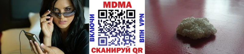 МДМА молли наркота Шахты