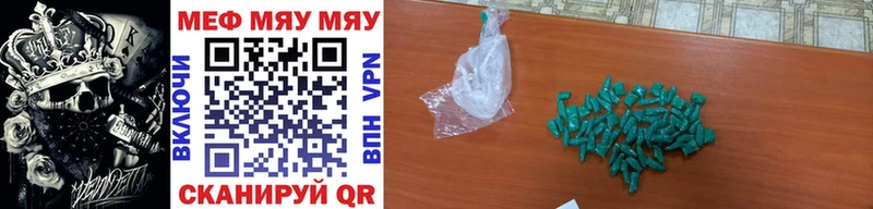 МЕФ 4 MMC  Шахты 