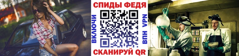 Метамфетамин пудра  купить закладку  Шахты 