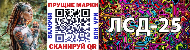 как найти наркотики  Шахты  Марки N-bome 1,5мг 