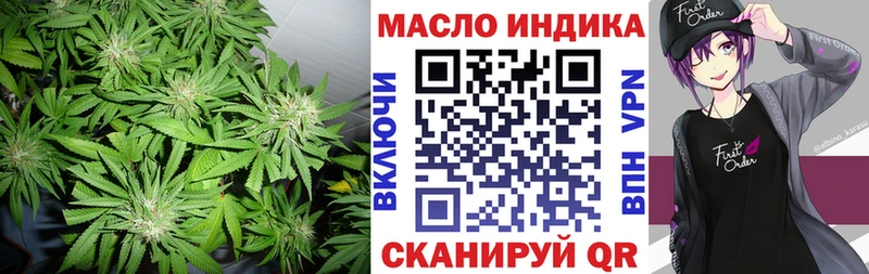 даркнет сайт Шахты hydra tor ТГК гашишное масло