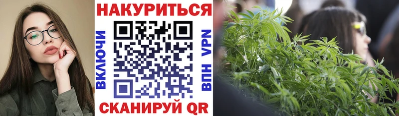МАРИХУАНА конопля  Шахты 